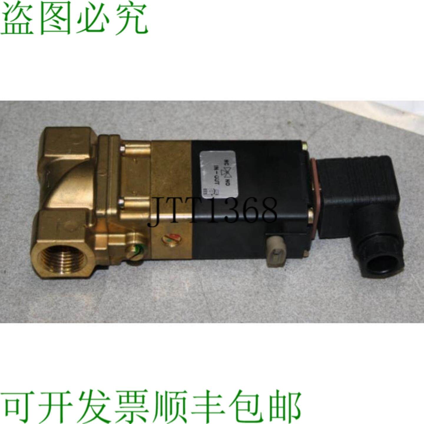 供应Fema Dispositivo di Controllo Honeywell Tipo Ub 13 S