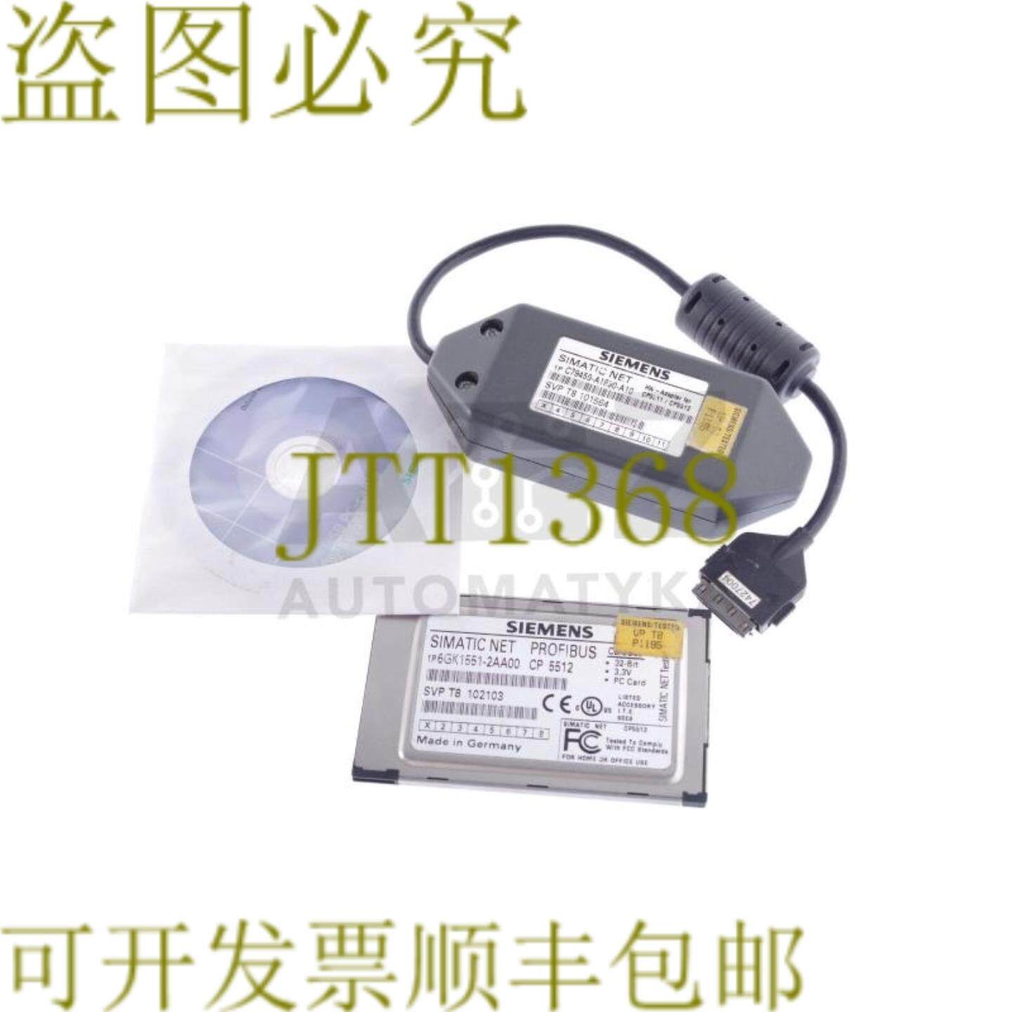 供应SIMATIC NET C79459-A1890-A10 + 6GK1551-2AA00 6GK1551