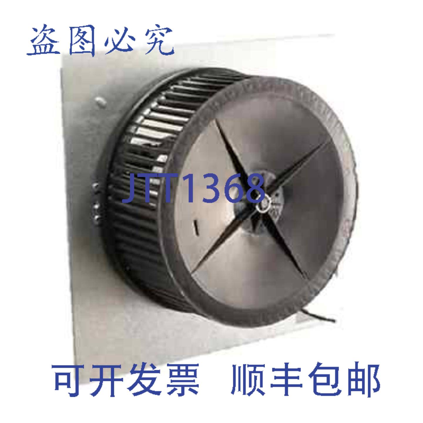 供应Broan-NuTone S97020971 风扇