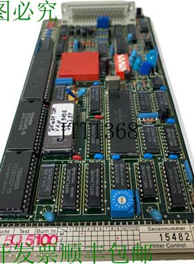 供应Intercontrol 文本存储模块 48857002