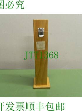 原装供应1x Eroglu 精密工具控制心轴 ISO 7388-1 300 mm 302398