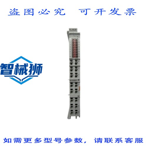 现货供应 倍福 EL2828 24VDC 2A REV.0017 NSNP