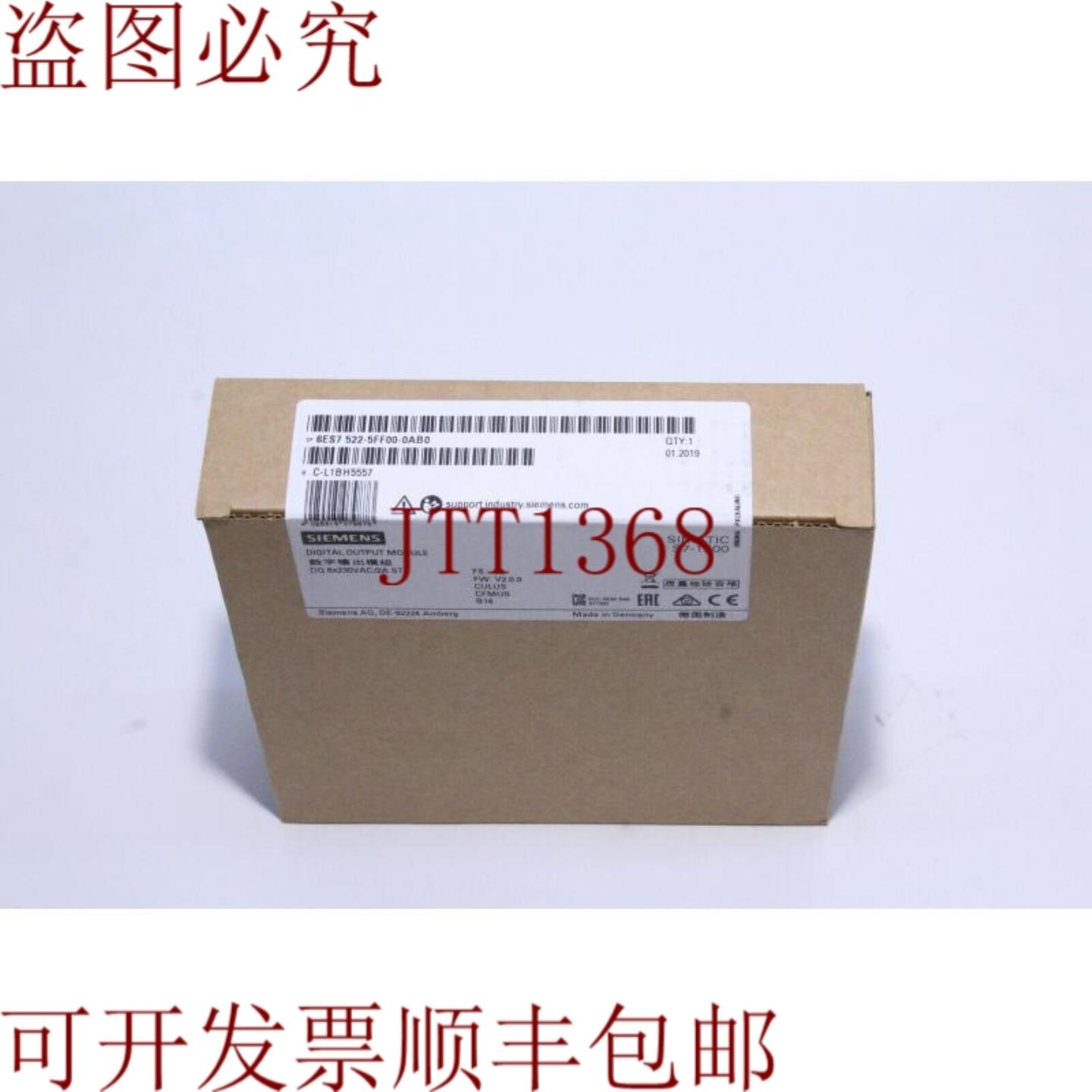 供应6ES7522-5FF00-0AB0 S7-1500 数字输出模块