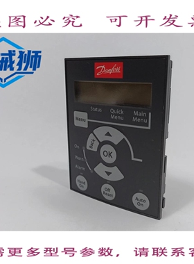 原装供应 丹佛斯 132B0100 VLT 控制面板 LCP 11 不带电位计