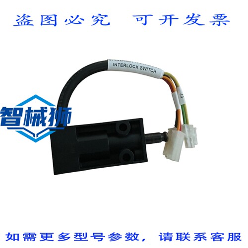 原装供应 号 174K202G01 互锁开关 97942ASSY174K202G01