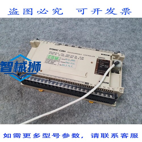 原装供应 SYSMAC C28H 可编程控制器 C28H-C1DR-EN-V1