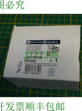 原装供应1x  辅助触点 LAD7B106 060352