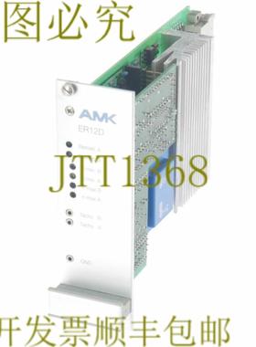 供应AMK ER12D A4-03987EW 44874-9544