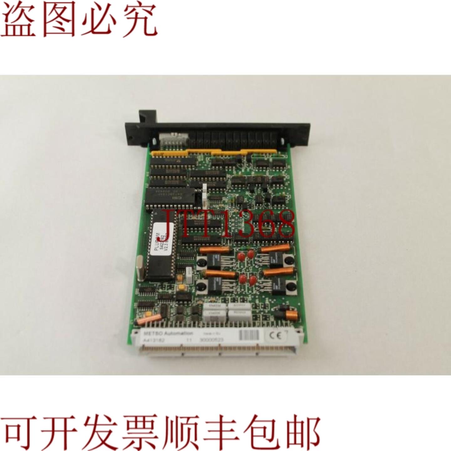 供应美卓 A413182 PLU2 板 Ver11 数量