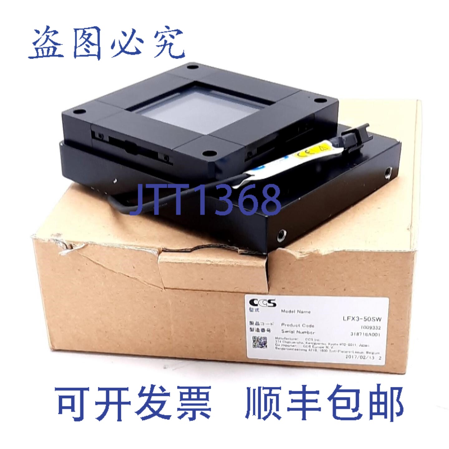 原装供应CCS LFX3-50SW 平面球形机器视觉灯 白色 LED 24VDC 12W
