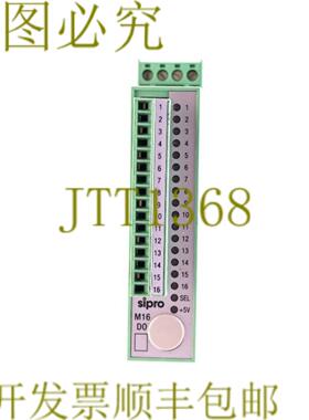 供应SIPRO M16DO2 M16DO2 S197432