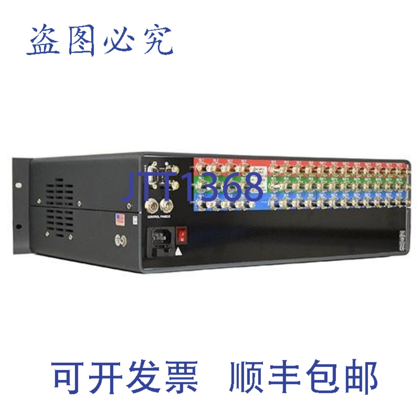 原装供应Sierra Video 84V5 8x4 RGBHV 切换器