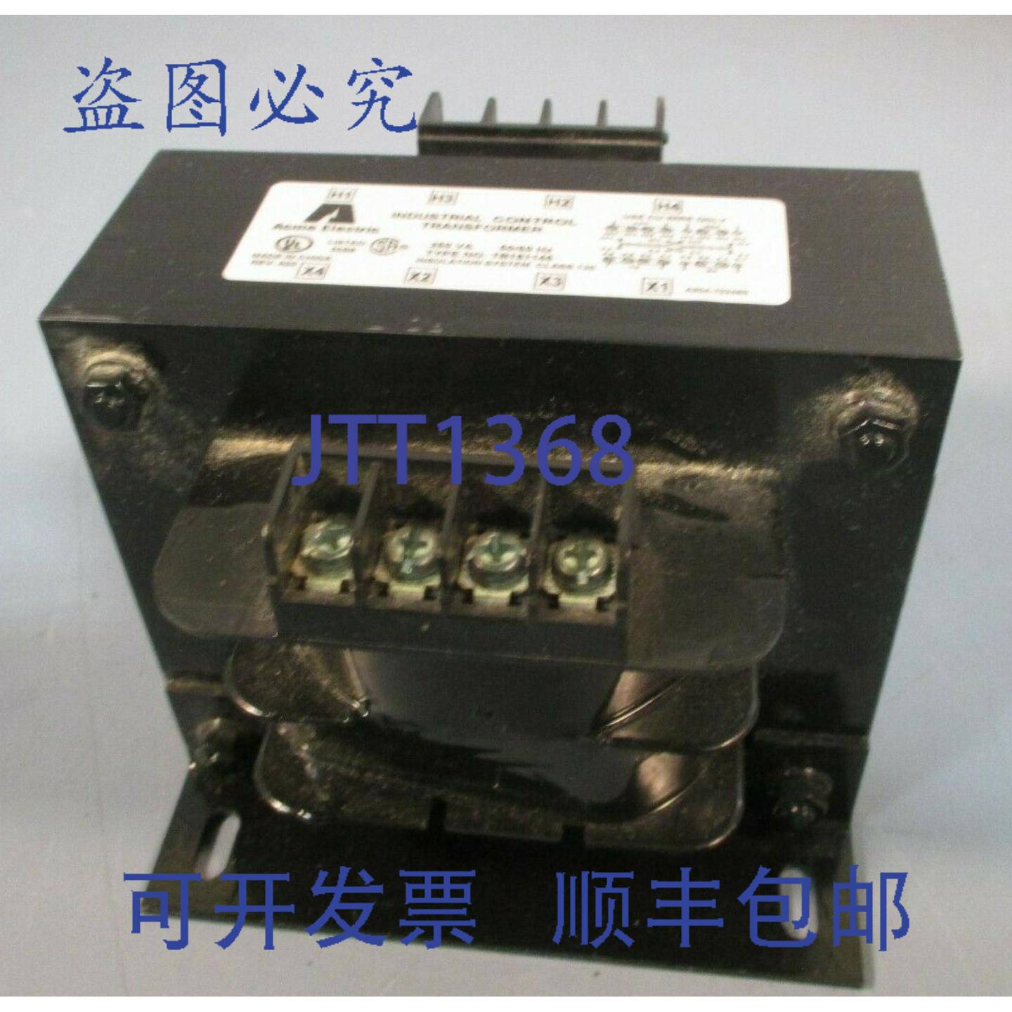 供应ACME ELECTRIC 工业控制变压器 VA-250 5060 1 PHA 型