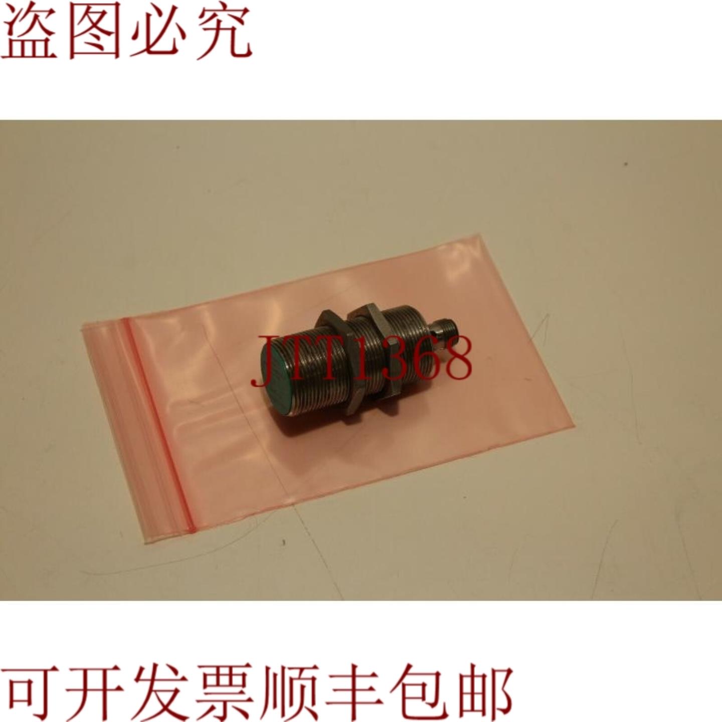 供应NCB10-30GM60-Z0-V1 感应传感器