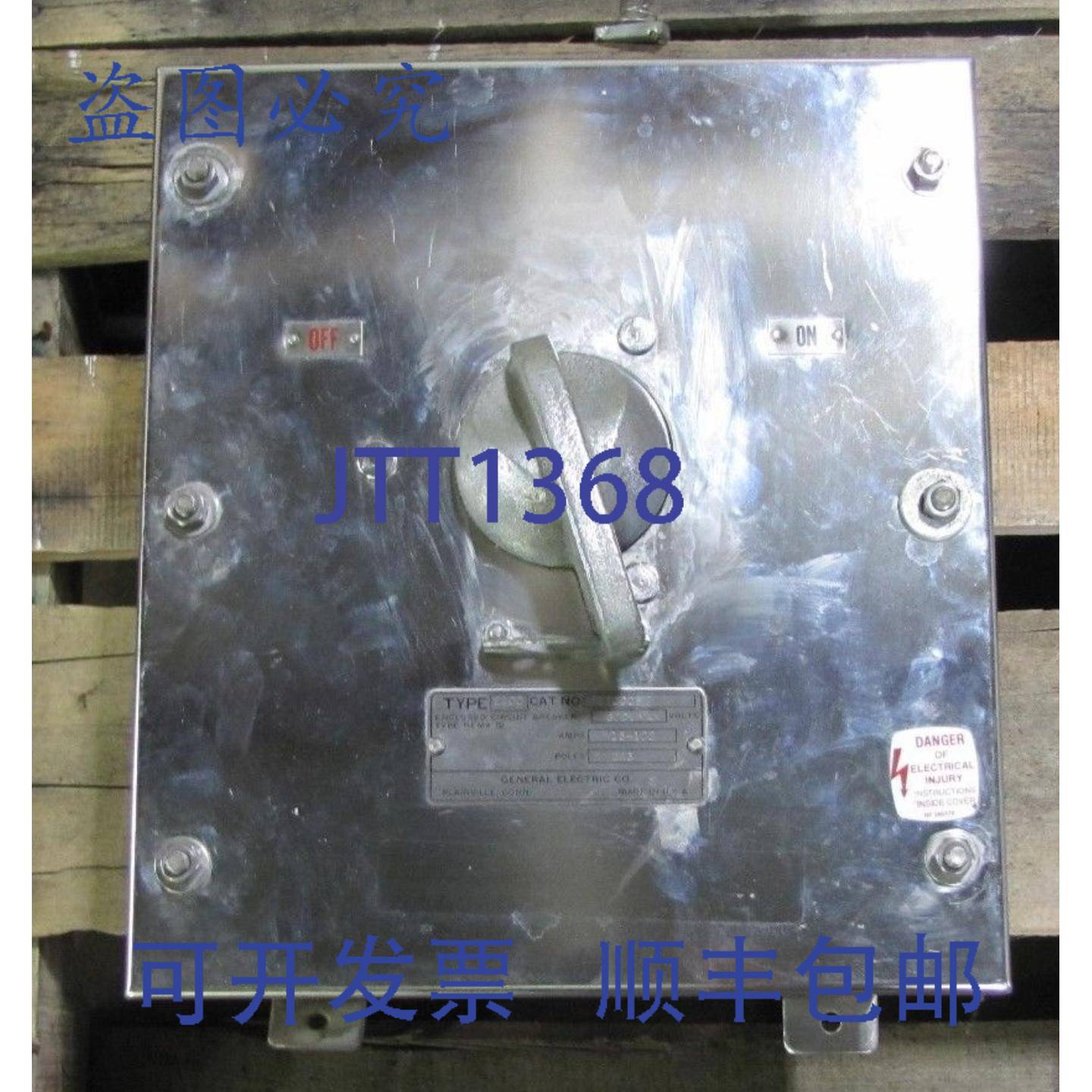 供应TE100CS 100A 无保险丝安全断路开关