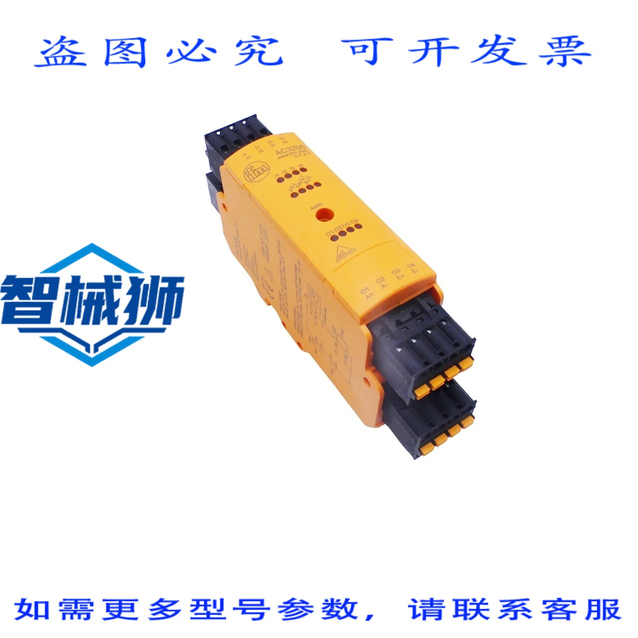 原装供应 IFM AC3200 AS-接口控制柜模块 SMARTL25 4DI 4DO T C