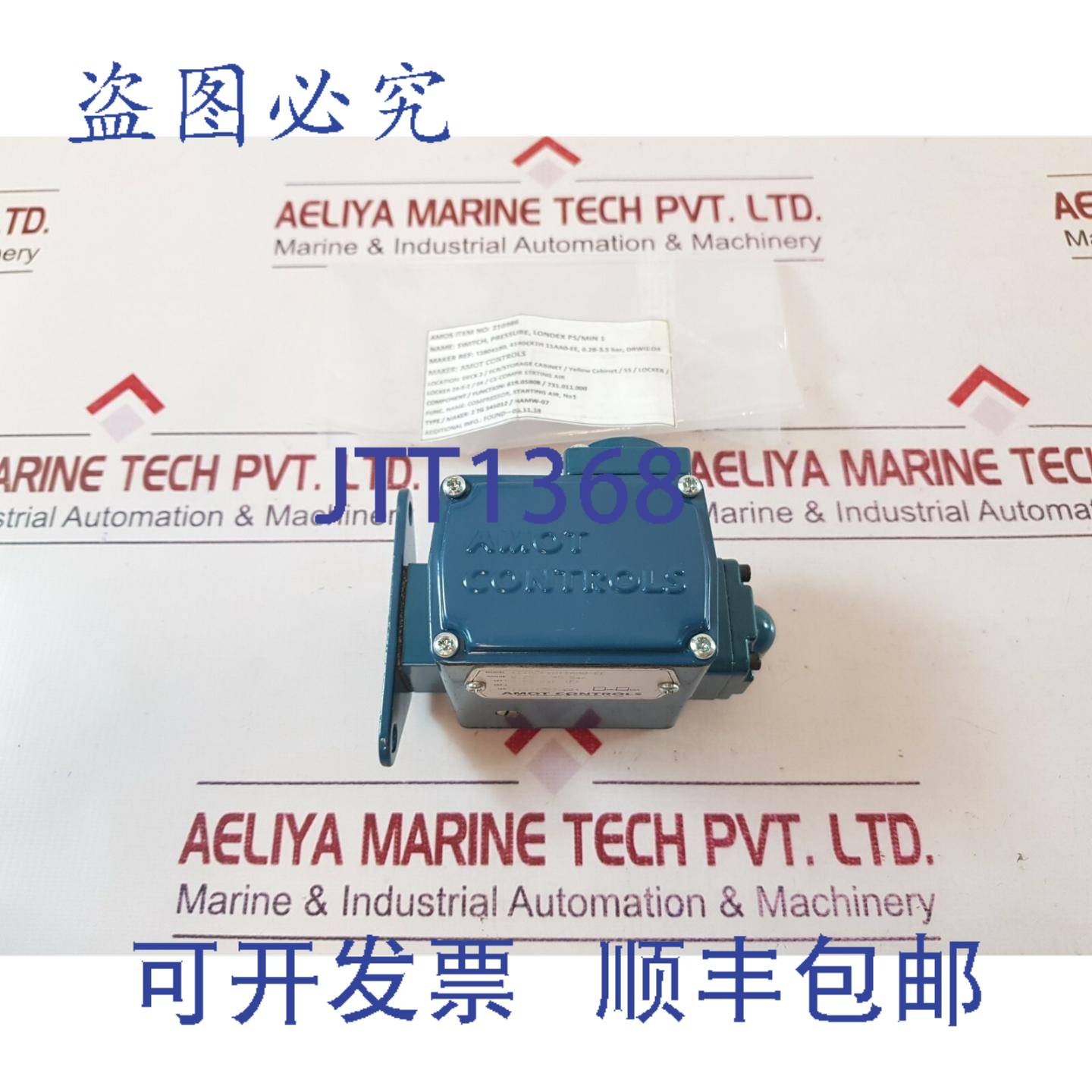 供应Amot Controls 4140ck1h11aa0-ee压力开关028-345 Bar