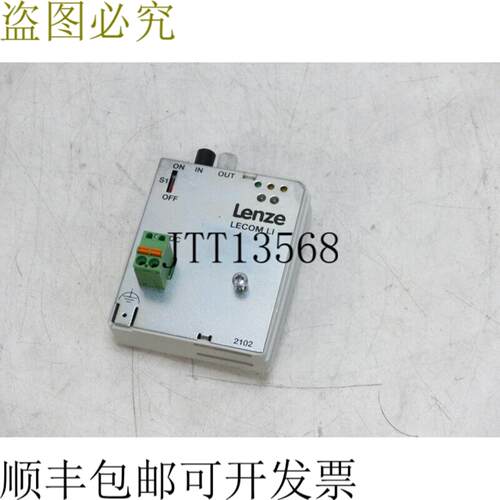 Lenze Lecom LI EMF2102IB-V903 模块 TOP 状况