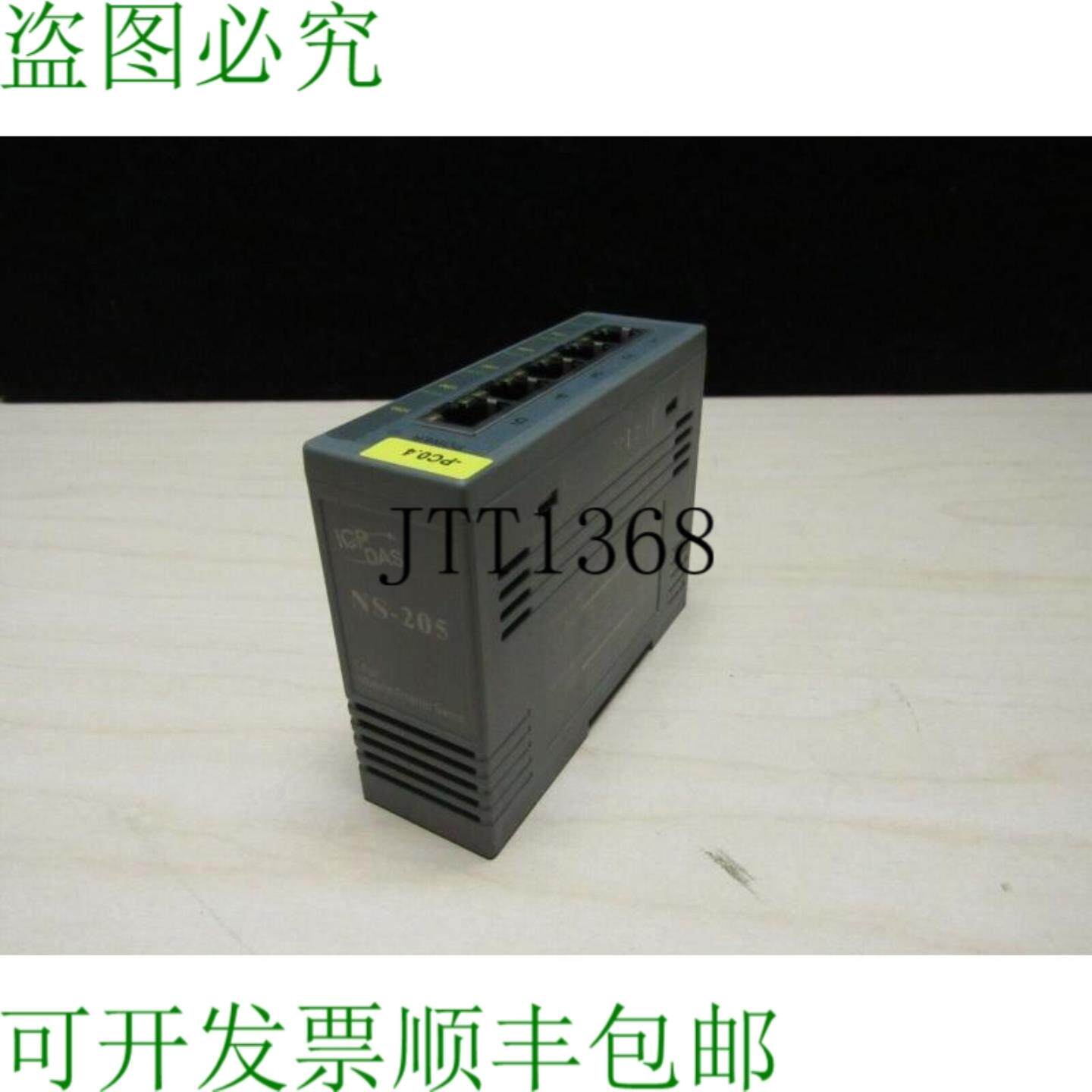 供应Icp The Ns-205 5 港口工业交换机