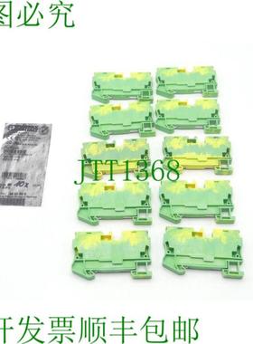 Phoenix Contact ST 6-PE 接线端子 3031500 10 件装