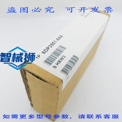 原装供应 6DP3501-8AA 内存模块