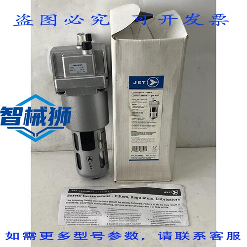 现货供应 喷射润滑器 L1795 大 PR.140 PSI。 408849.NIB