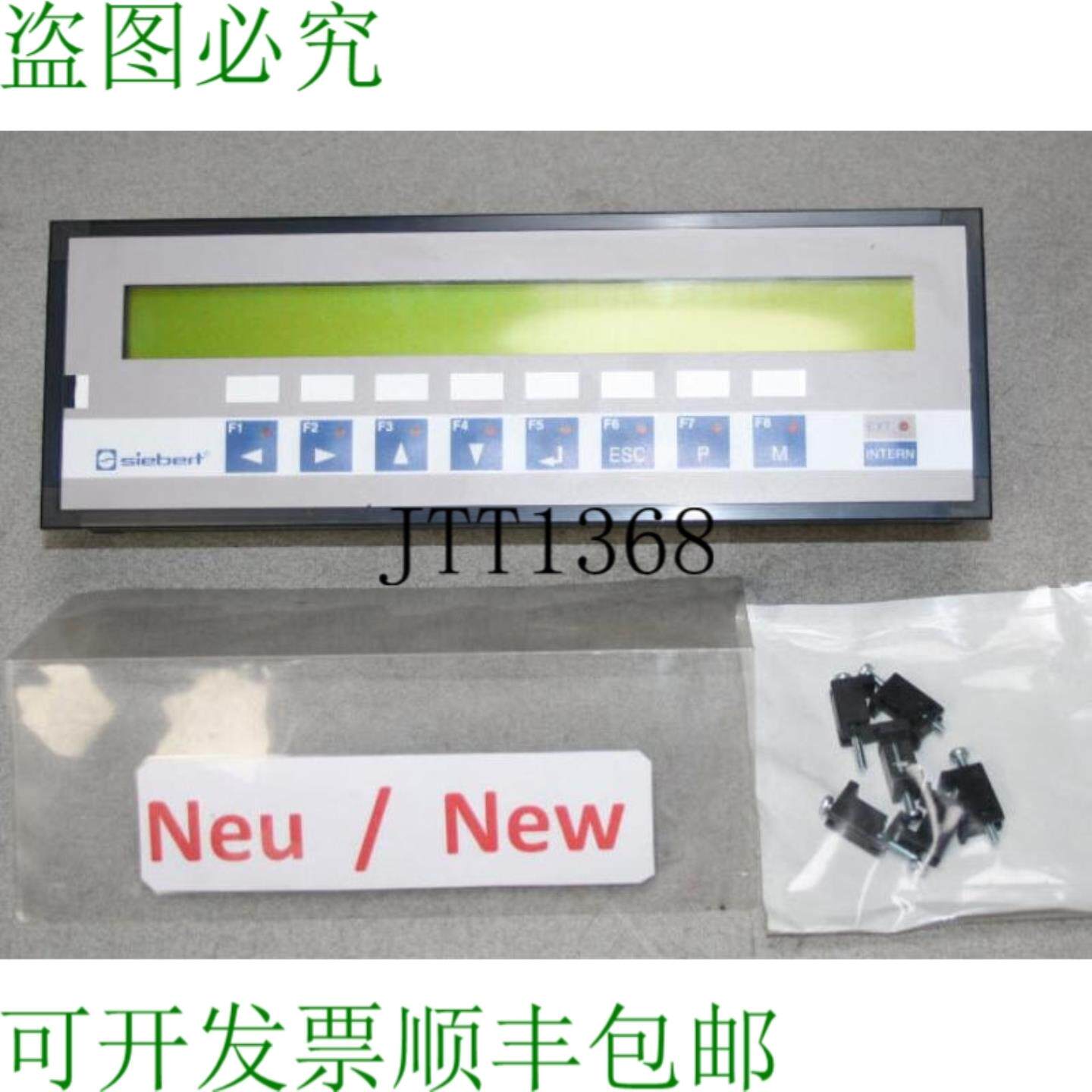 供应Siebert SX48-240 08-P1-B 字母数字显示器 文本显示器