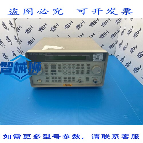 原装供应 / 8648C 合成射频信号发生器，9 kHz 至 3200 MHz，带选