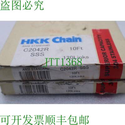 原装供应HKK 链条 C2042R SSS 10' 超大容量滚轮链 120 链条 511