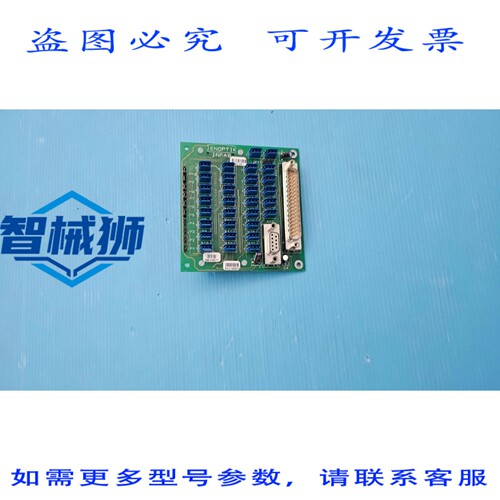 原装供应 JENOPTIK INFAB 013501-083-17B 接口板 PCB（含 013501