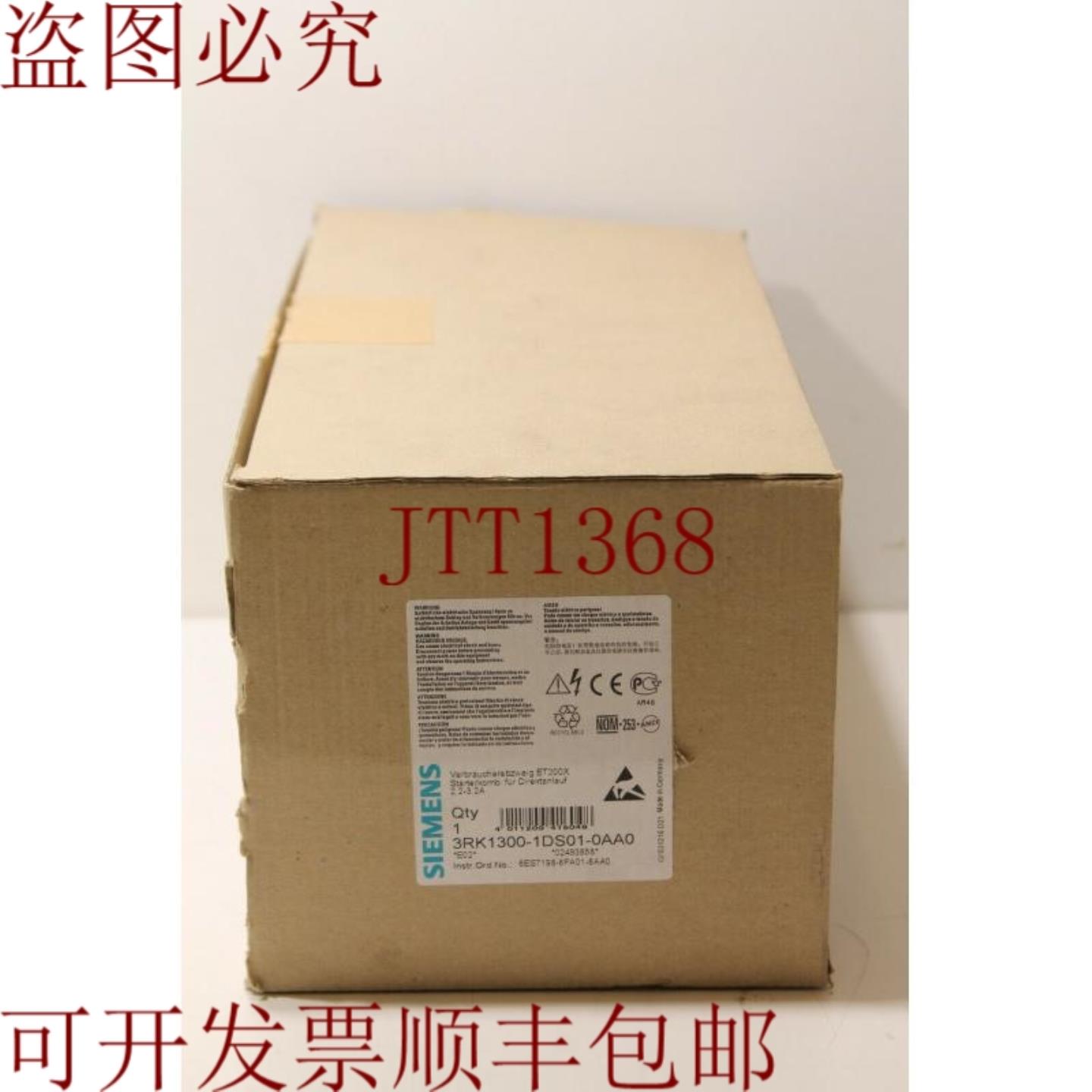 供应3RK1300-1DS01-0AA0 ET200X 初学者