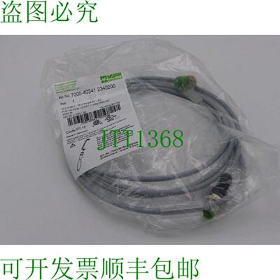 Murr Elektronik 7000-40341-2340200 连接器 07113 - 未使用 -