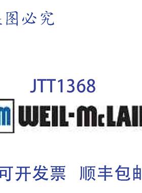 供应WEIL-MCLAIN 383-600-099 泄压阀 40 psi