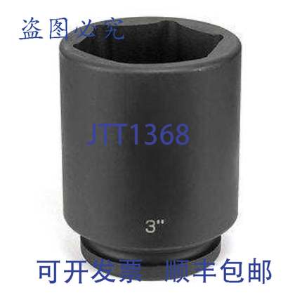 供应灰色气动 4090D 套筒 1 驱动 2-1316 深冲击