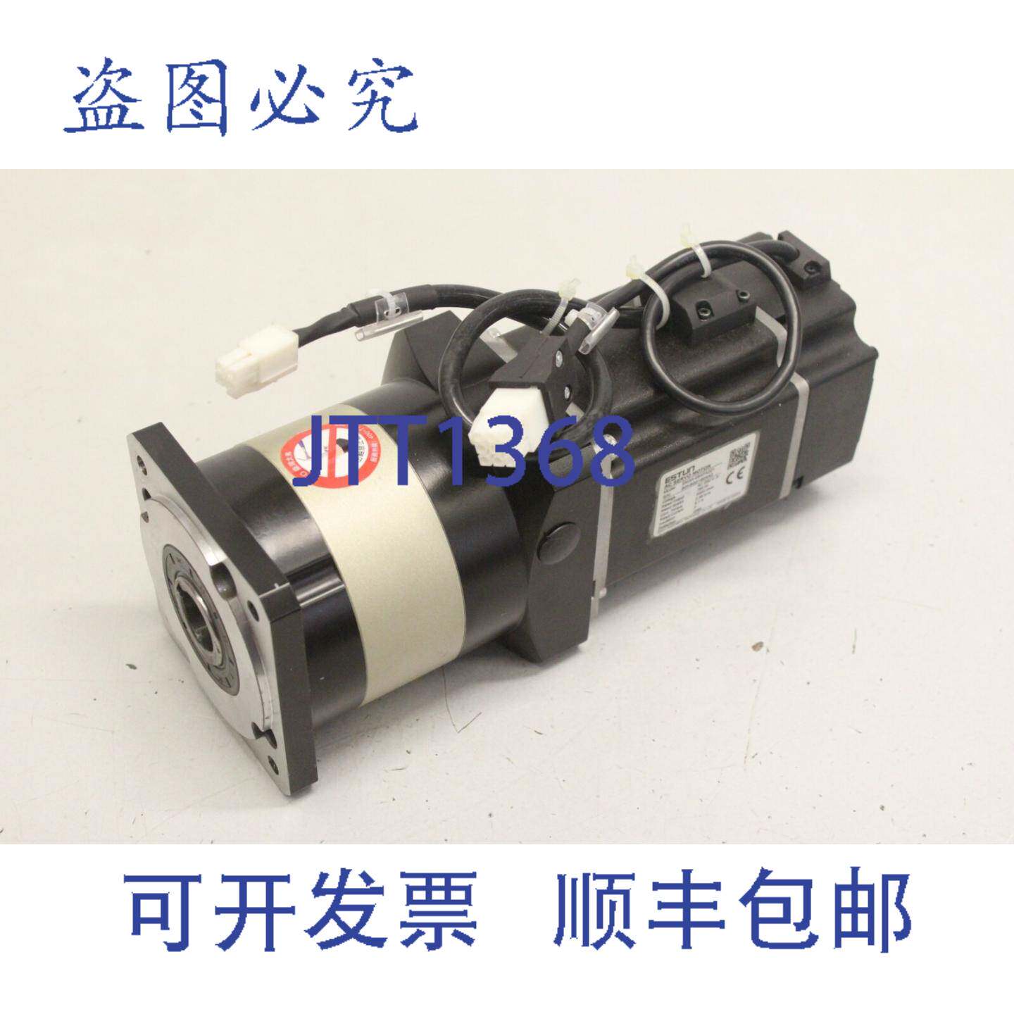 原装供应ESTUN TFO EM3A-08AFA221 0.75kW 750W 3000r/min 伺服电