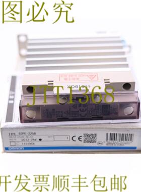 供应G3PE-225B G3PE225B 12-24V