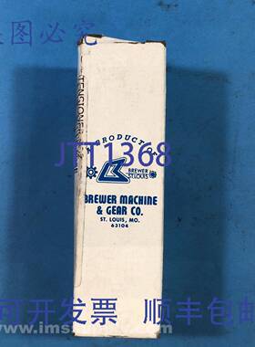 原装供应Brewer Machine 63104 SL 底座张紧器 FNFP