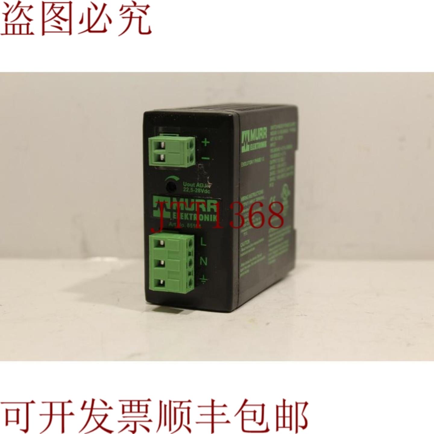 供应Murr Elektronik MCS-B 13-100-24024 开关模式电源