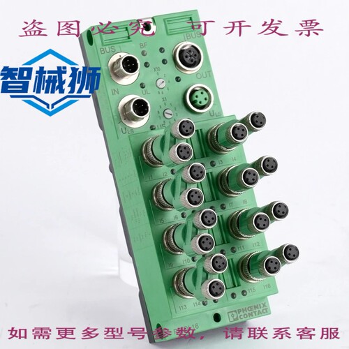 现货供应 菲尼克斯电气 FLS PB M12 DI16 M12 I/O模块 FLSPBM12D