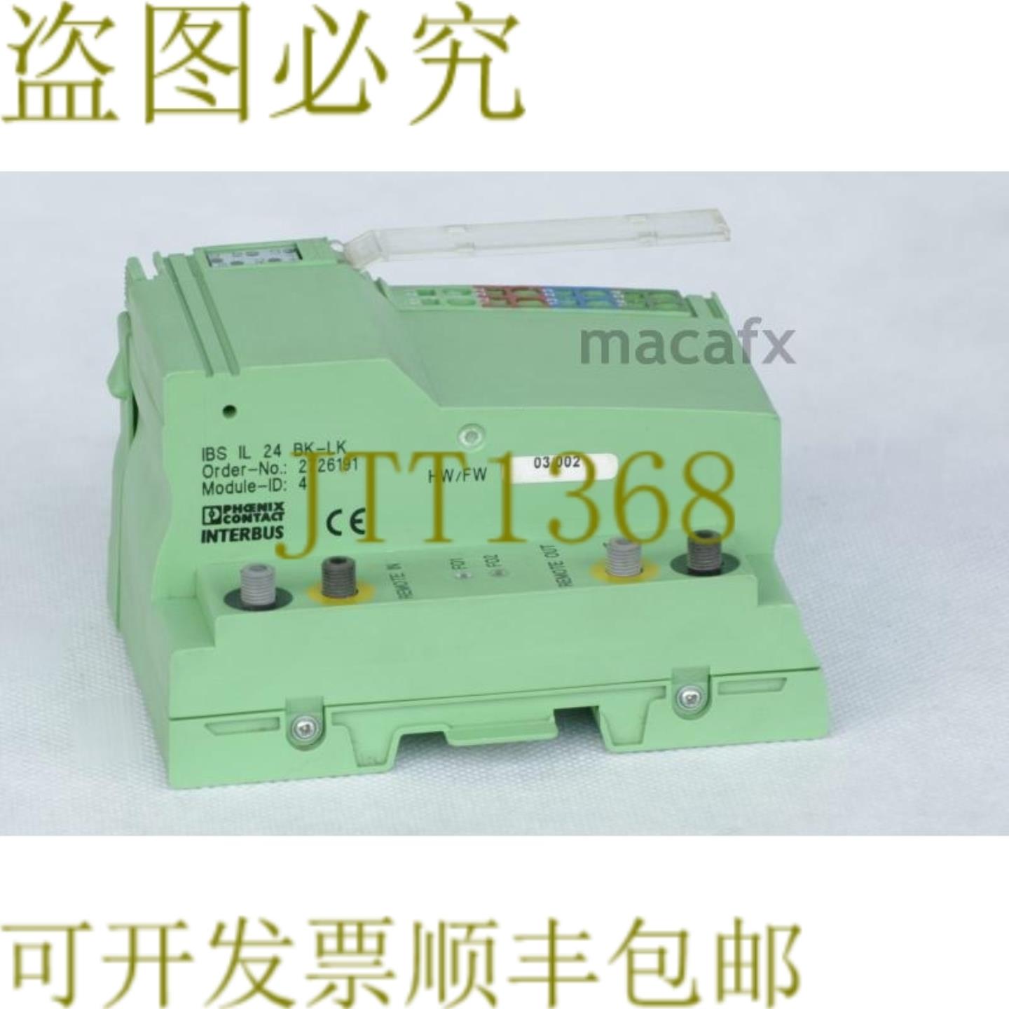 供应PHOENIX CONTACT INTERBUS IBS IL 24 BK-LK订单编号
