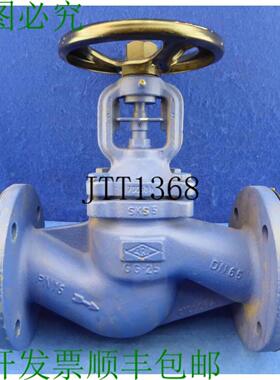 供应Ari Stobu DN65 Pn16 法兰截止阀 手轮闸阀 290mm