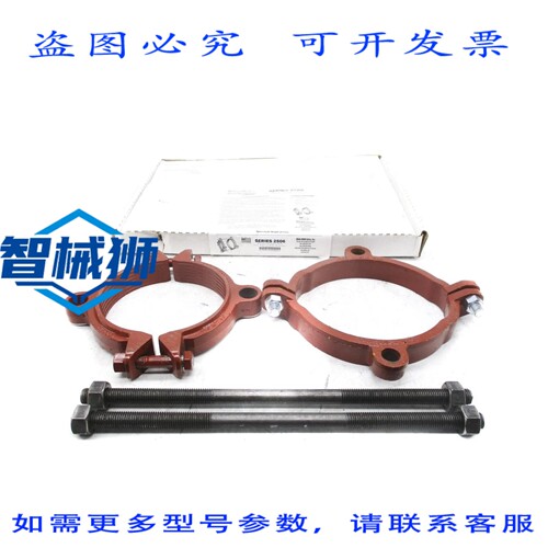 现货供应 EBAA IRON 2506 NSMP