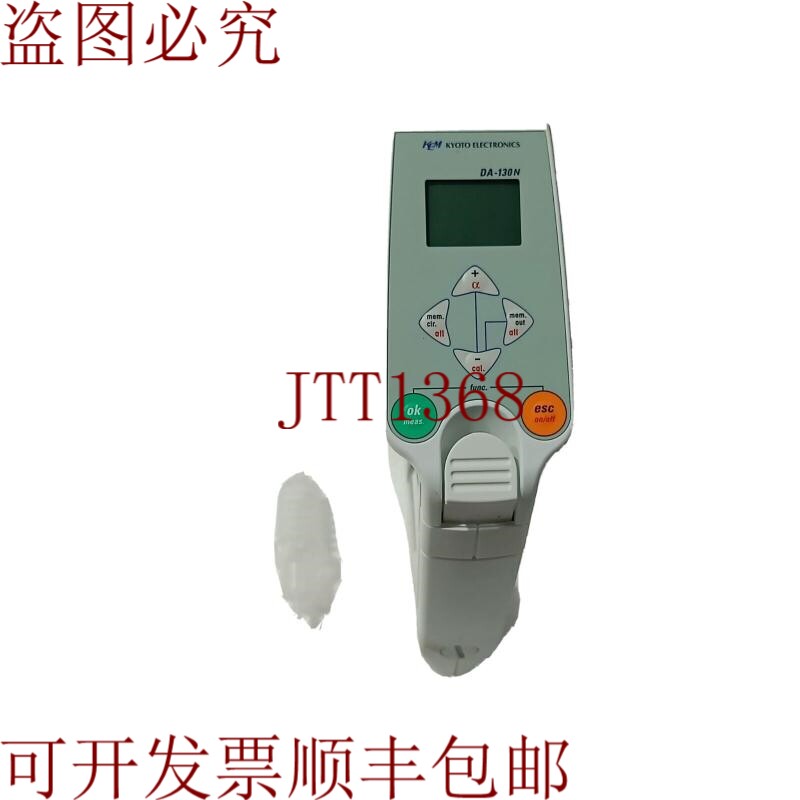 原装供应京都电子 DA-130N 便携式密度地铁 新