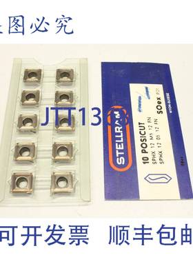 原装供应10x Stellram Soex SPHX 12 M5 12 FN 12M512FN 12M512 F