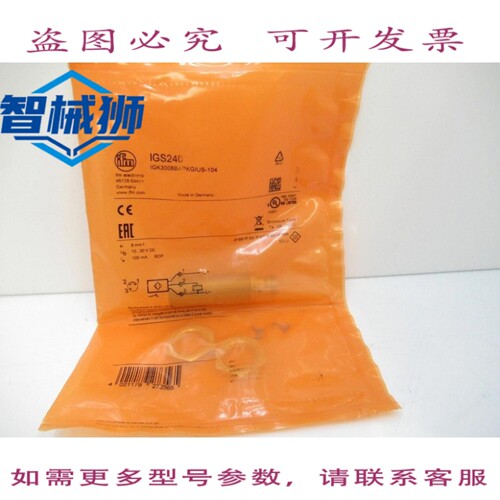 现货供应 IGS240 IGK3008BAPKG/US-104 IFM 电子电感式传感器（按
