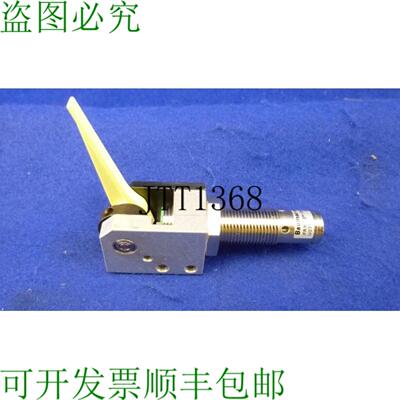 供应Ferag T&ecirc;te De Balayage Baumer &eacute;lectrique If