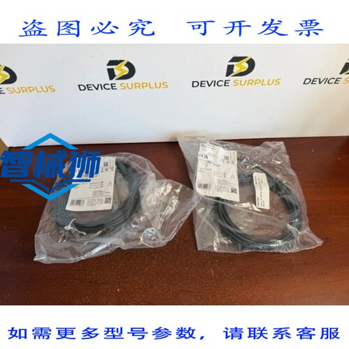 原装供应 （2）IFM EVC145 接近开关传感器电缆 IP65-69K 2条