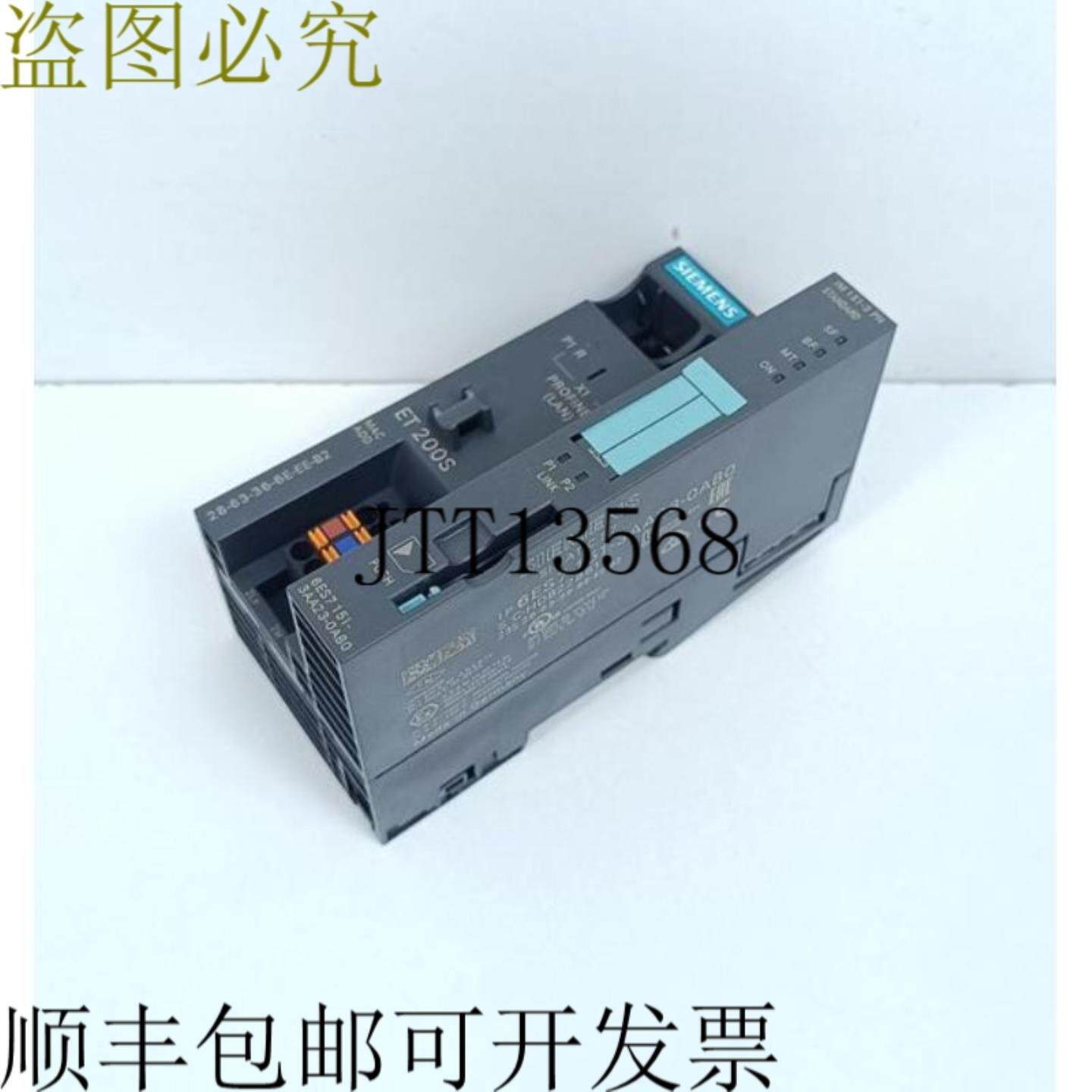 Simatic ET 200S IM 151-3 PN 6ES7 151-3AA23-0AB0 ESt8 已测
