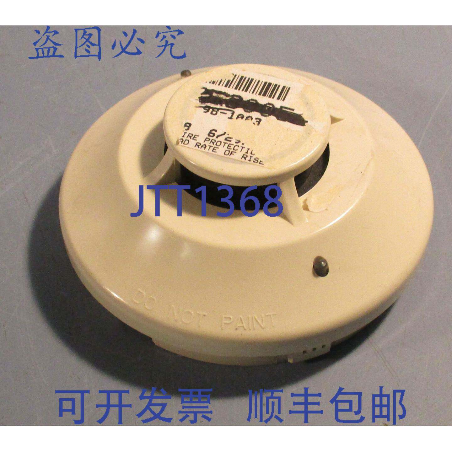 供应Mircom MIX-5251RB 智能热探测器 135 华氏度操作温度
