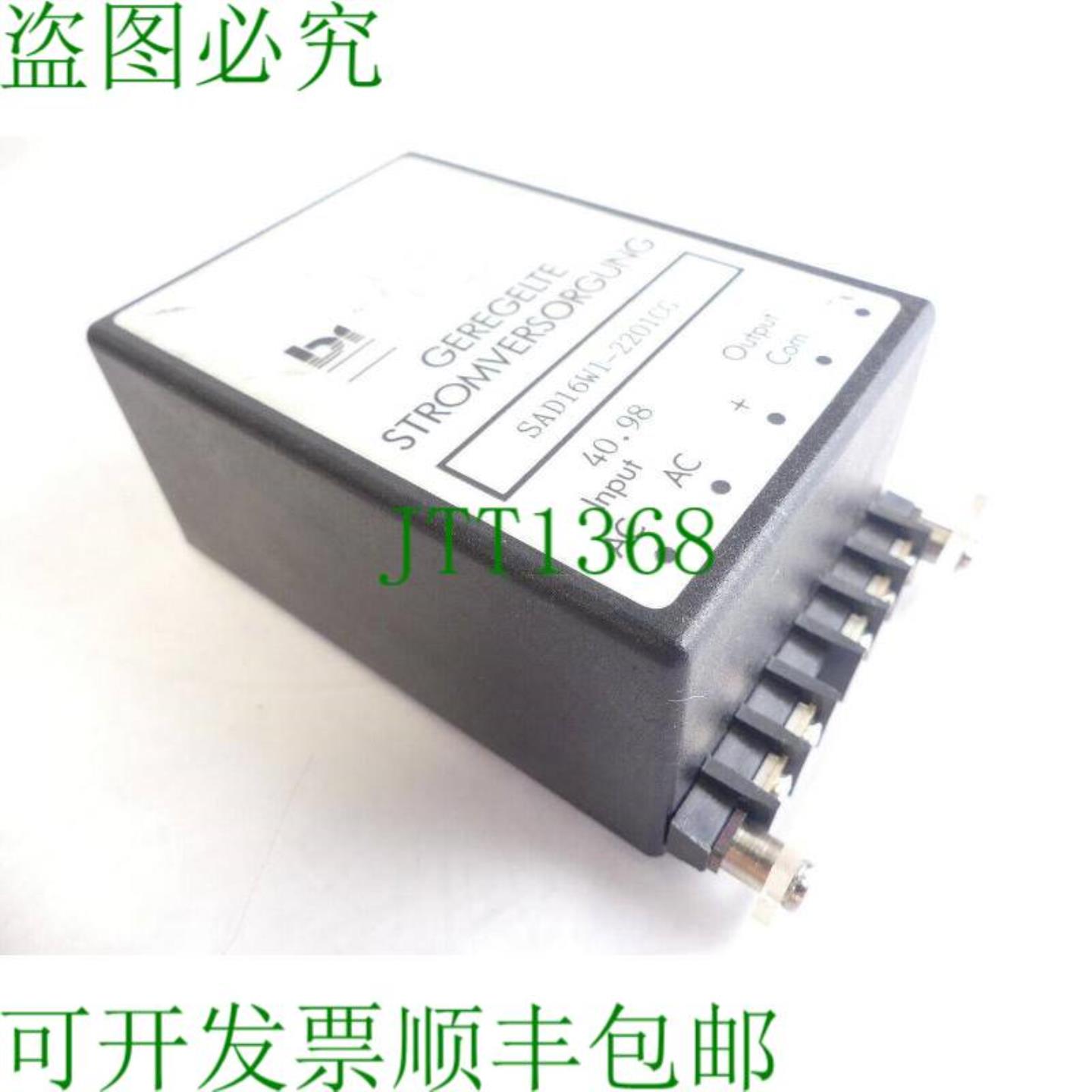 布兰德纳 SAD16W1-2201CG 胶体电源 4098 SN9852000